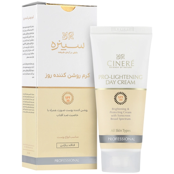 کرم روشن کننده روز سینره SPF30