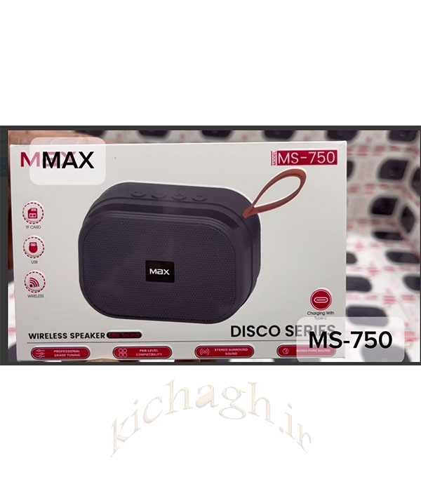 اسپیکرMAX MS-750