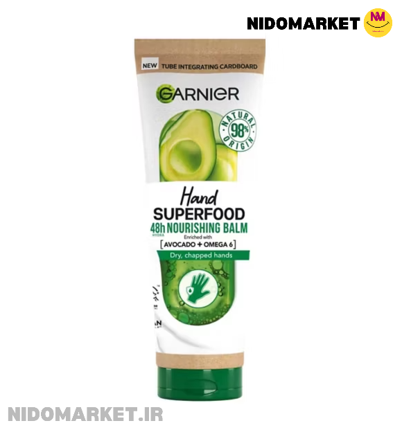 کرم دست آووکادو و امگا 6 گارنیر Superfood