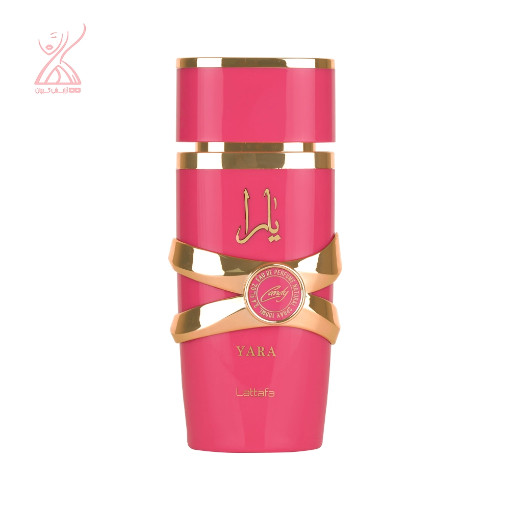 عطر لطافه یارا کندی | Lattafa Yara Candy حجم 100 میلی لیتر