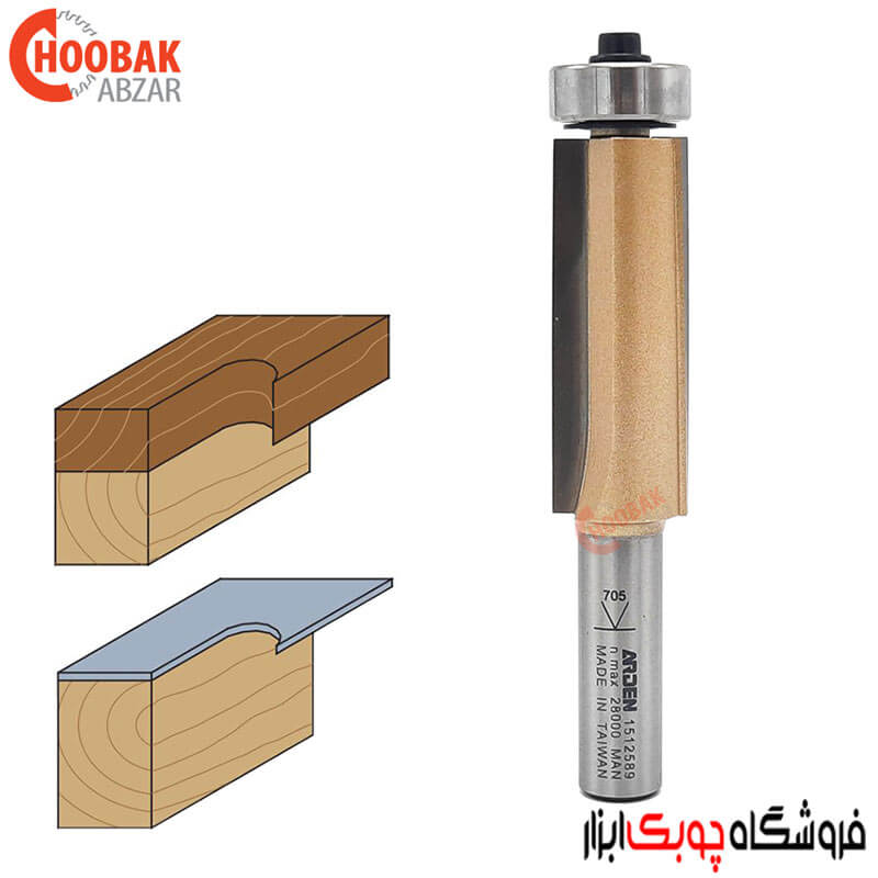 تیغ پرداخت 5 سانتیمتر آردن کد 1512589
