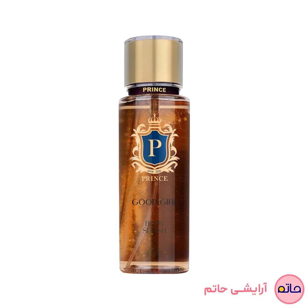 بادی اسپلش زنانه پرنس (رایحه گود گرل) حجم 250 میلی لیتر