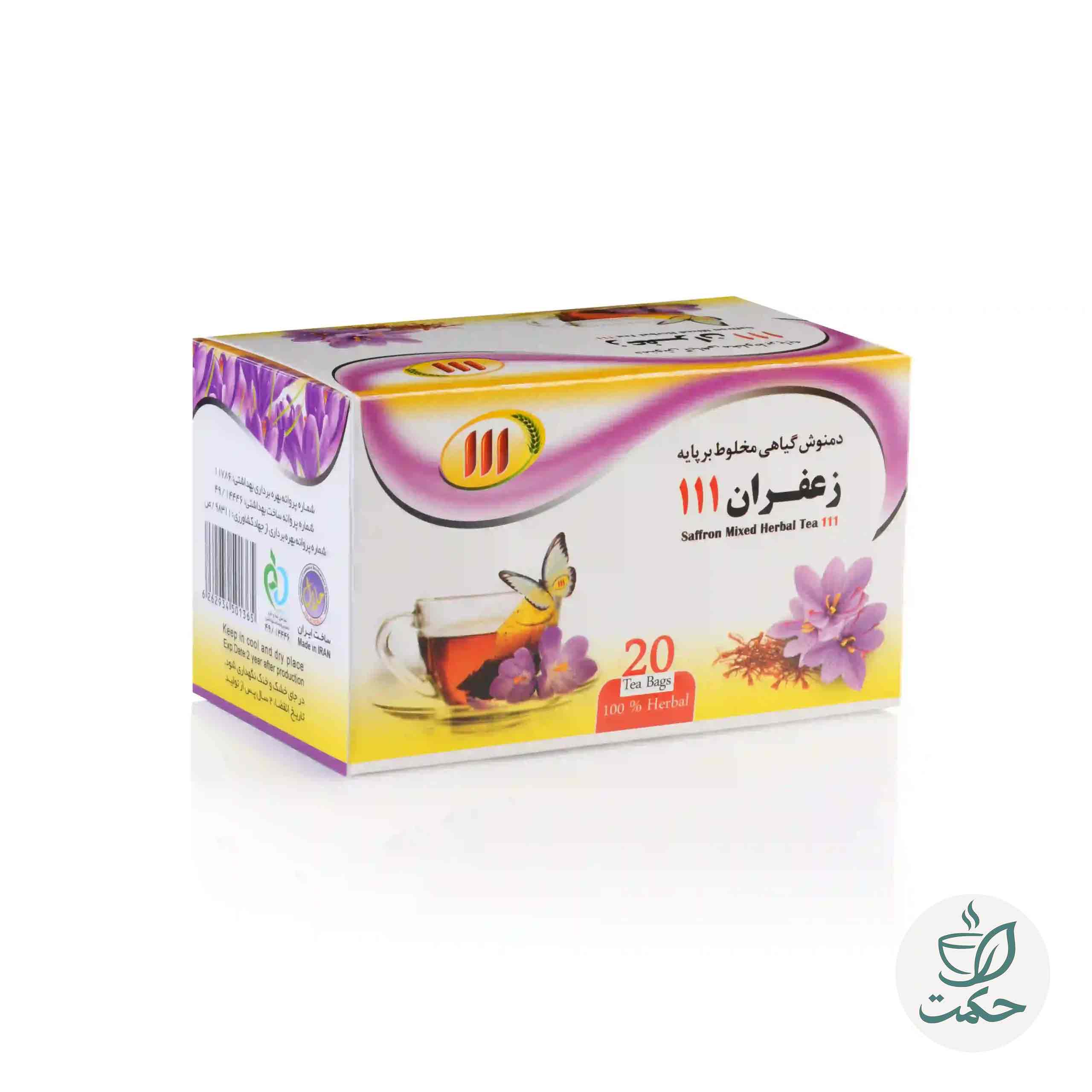 دمنوش زعفران 111