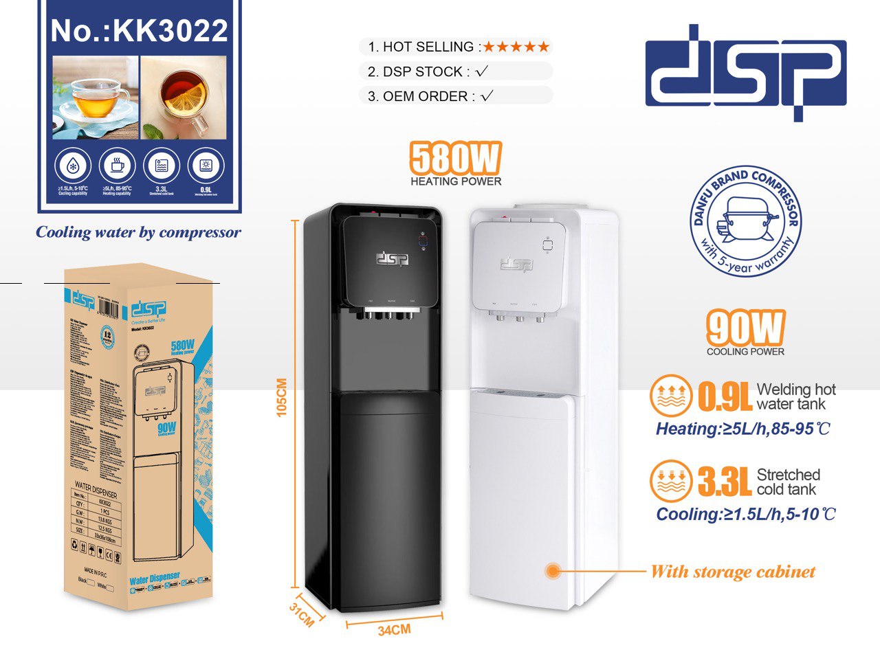آبسردکن دی اس پی مدل dsp-KK3022