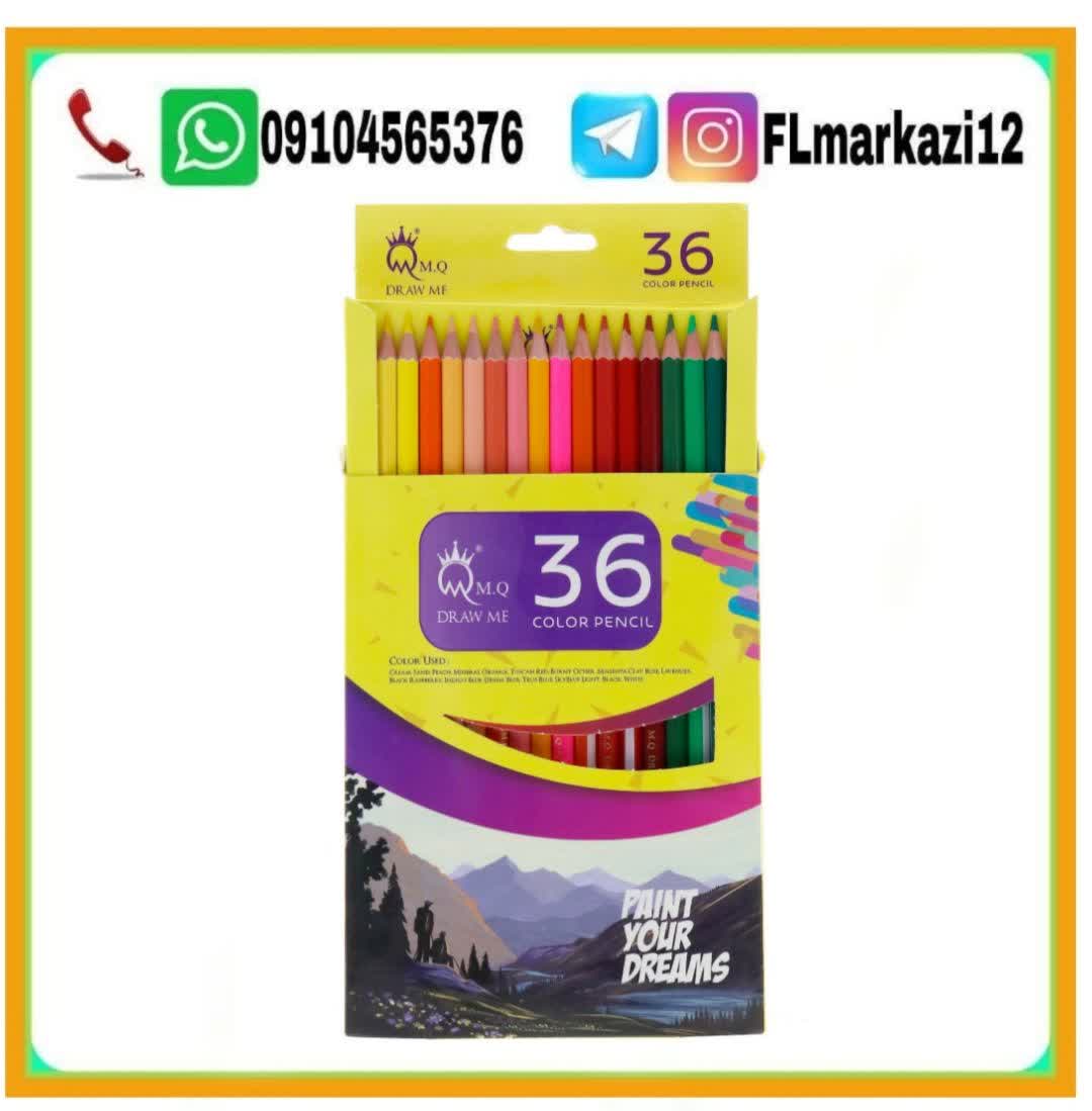 مداد رنگی 36 رنگ مقوایی ام کیو MQ