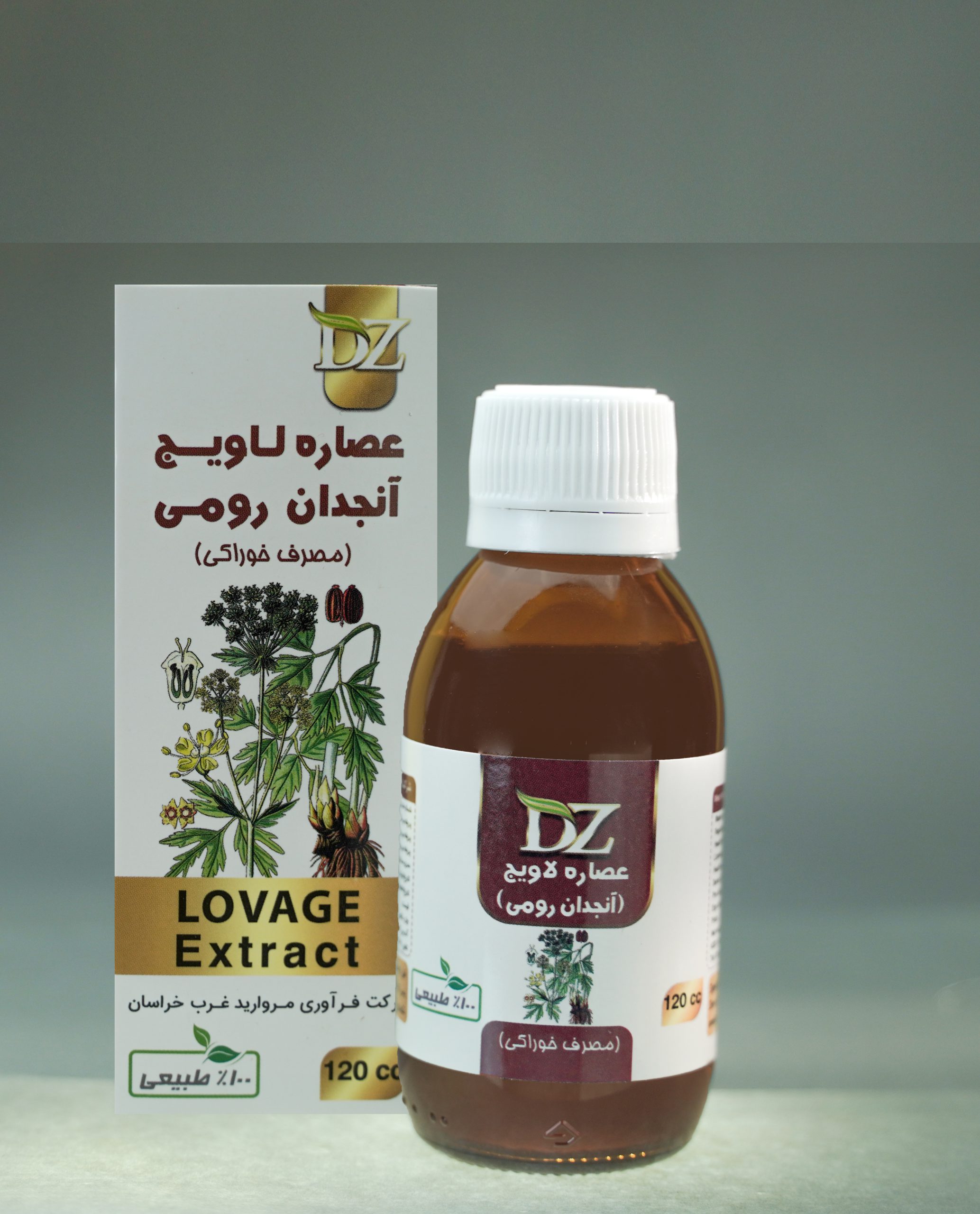 عصاره خوراکی آنجدان رومی دکتر زرقانی(120 سی سی).DZ