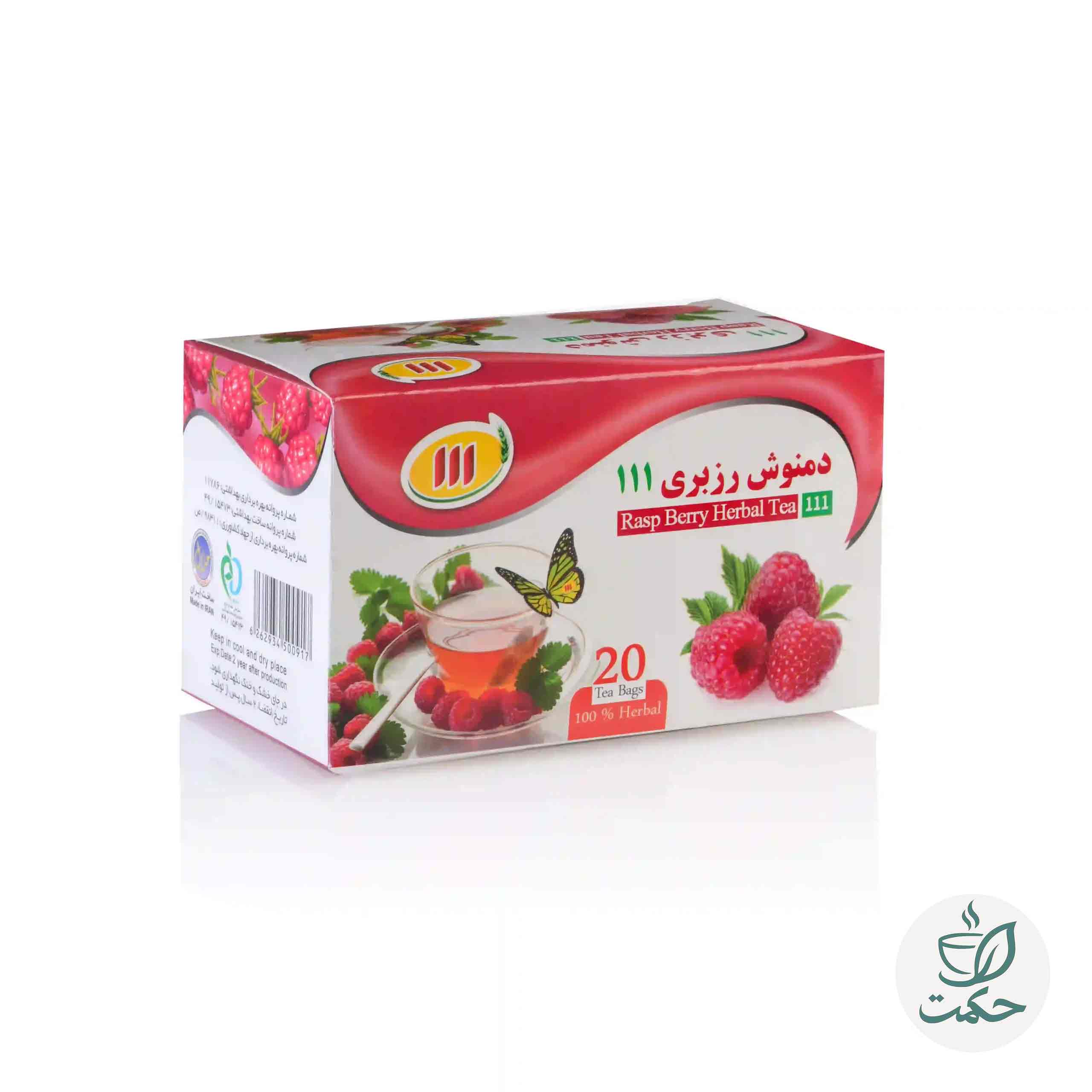 دمنوش رزبری 111