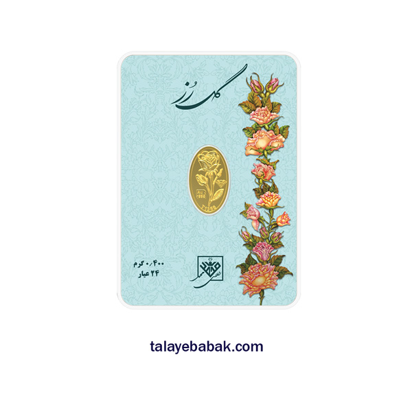 پلاک طلا 24 عیار طلای محمد طرح گل رز 0.400 گرم