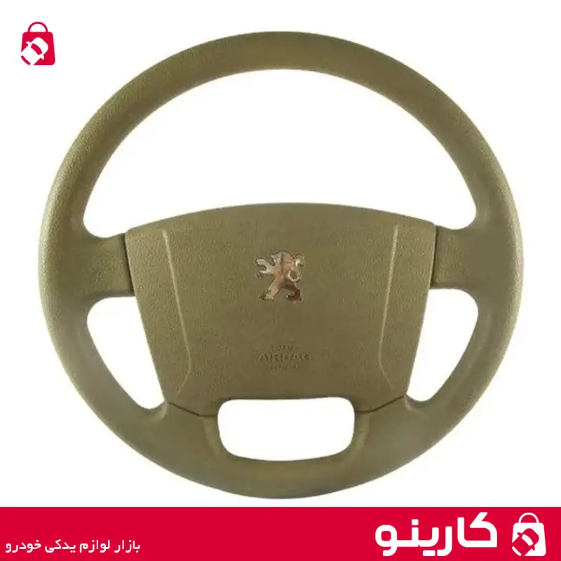 غربیلک فرمان پژو پارس و 405 جدید بژ