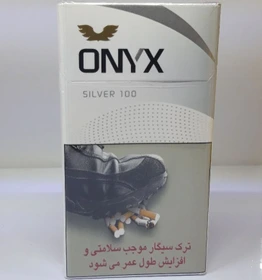 اونيکس بلند نقره اي