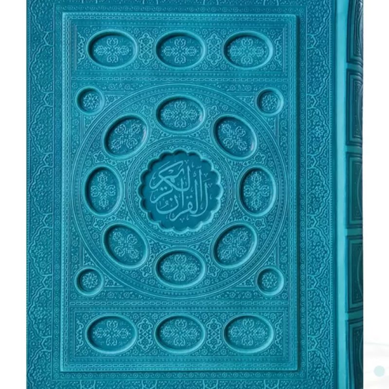 قرآن وزیری داخل رنگی چرم جعبه دار برجسته