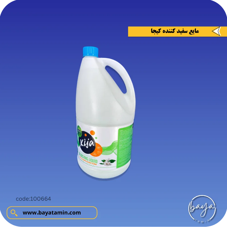 مایع سفید کننده 4 لیتری