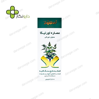 محلول خوراکی اورتیکا زردبند