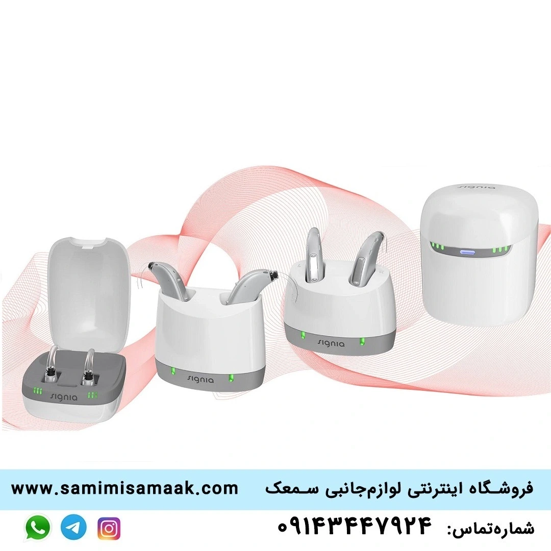 شارژر سمعک سیگنیا Inductive Charger II