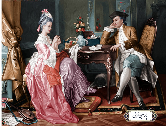 خرید اینترنتی نخ و نقشه تابلو فرش طرح هدیه - کد NF2142