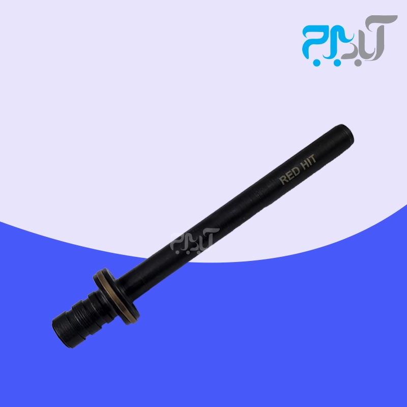 سنبه تفنگ میخکوب ردهیت