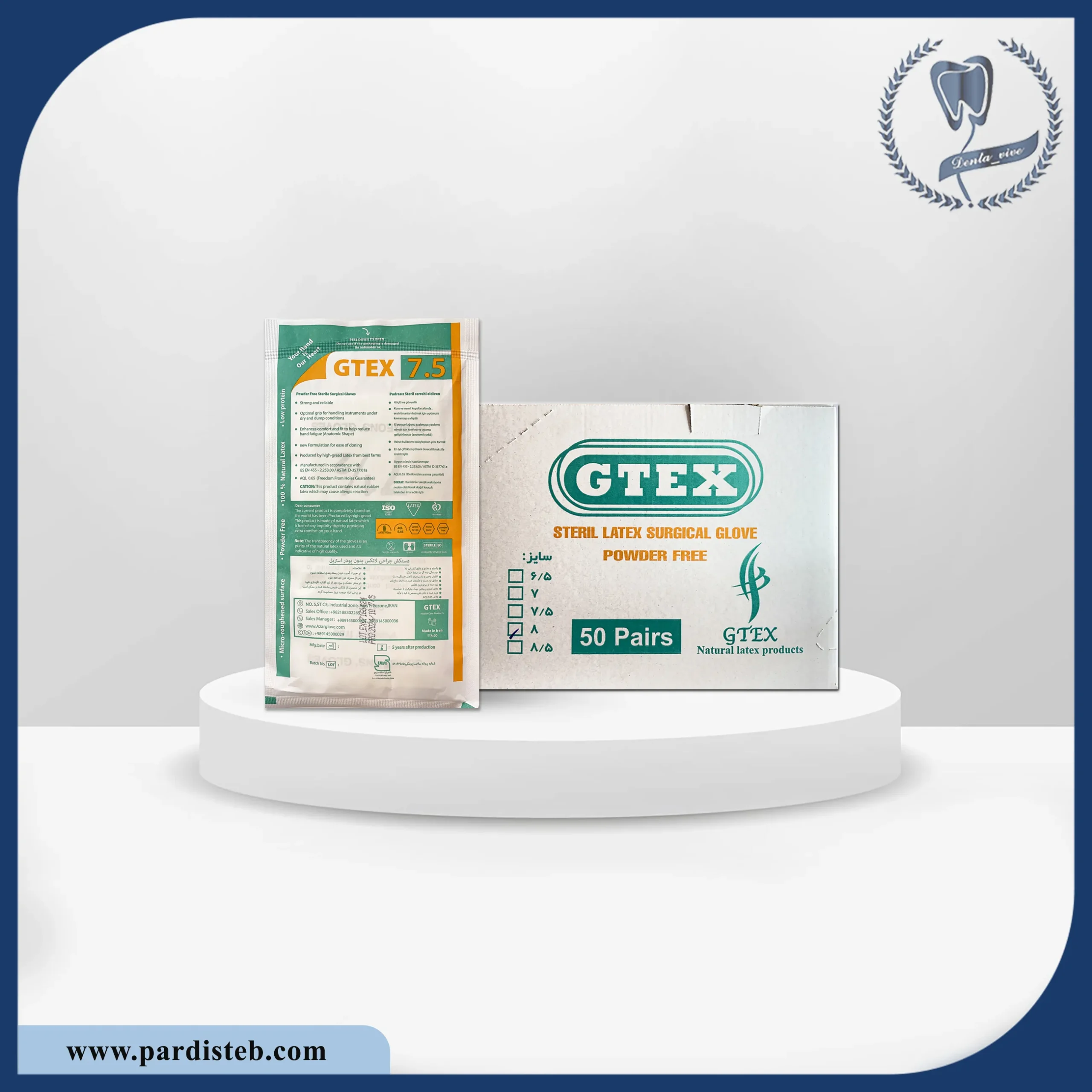 دستکش جراحی جیتکس GTEX