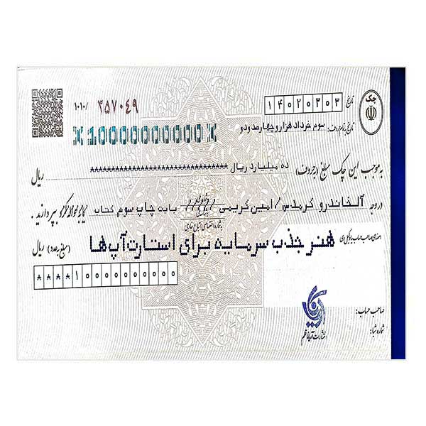 کتاب هنر جذب سرمایه برای استارتاپ ها