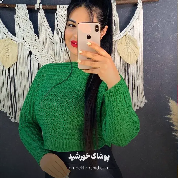 کراپ بافت فندوقی