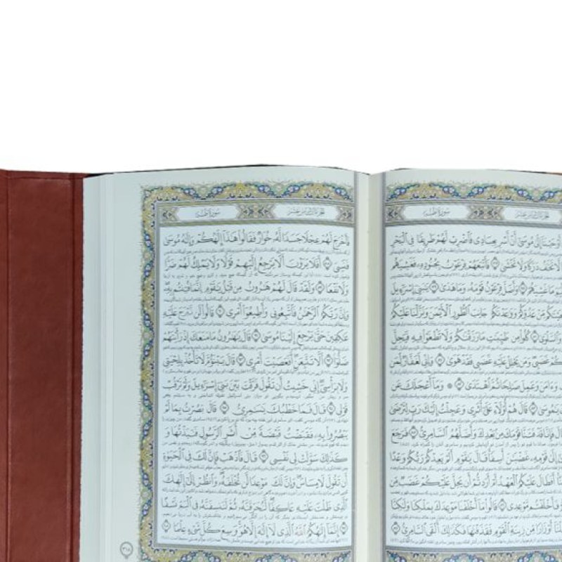 قرآن وزیری گلاسه چرم مدل سه لتی