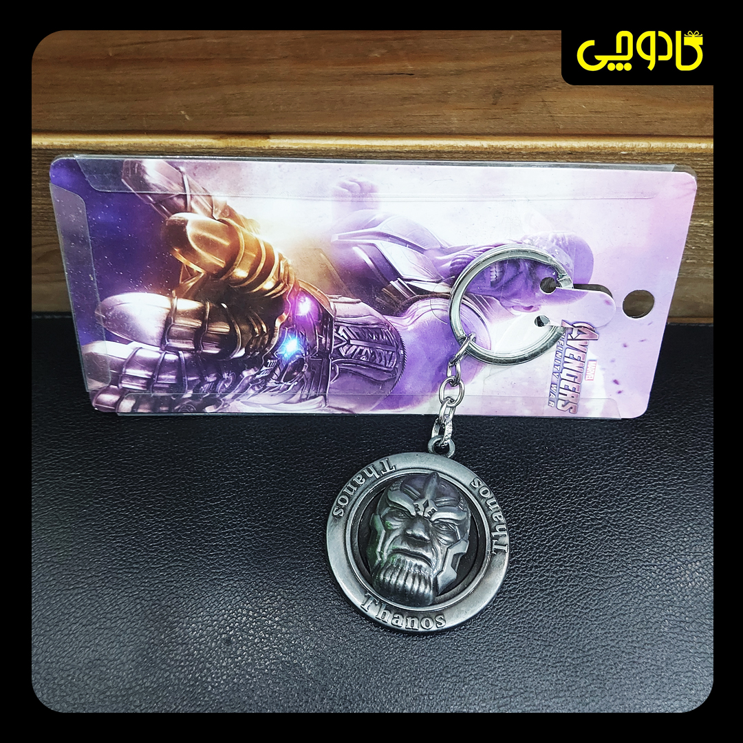 جاکلیدی فلزی اسپینری مدل تانوس Thanos