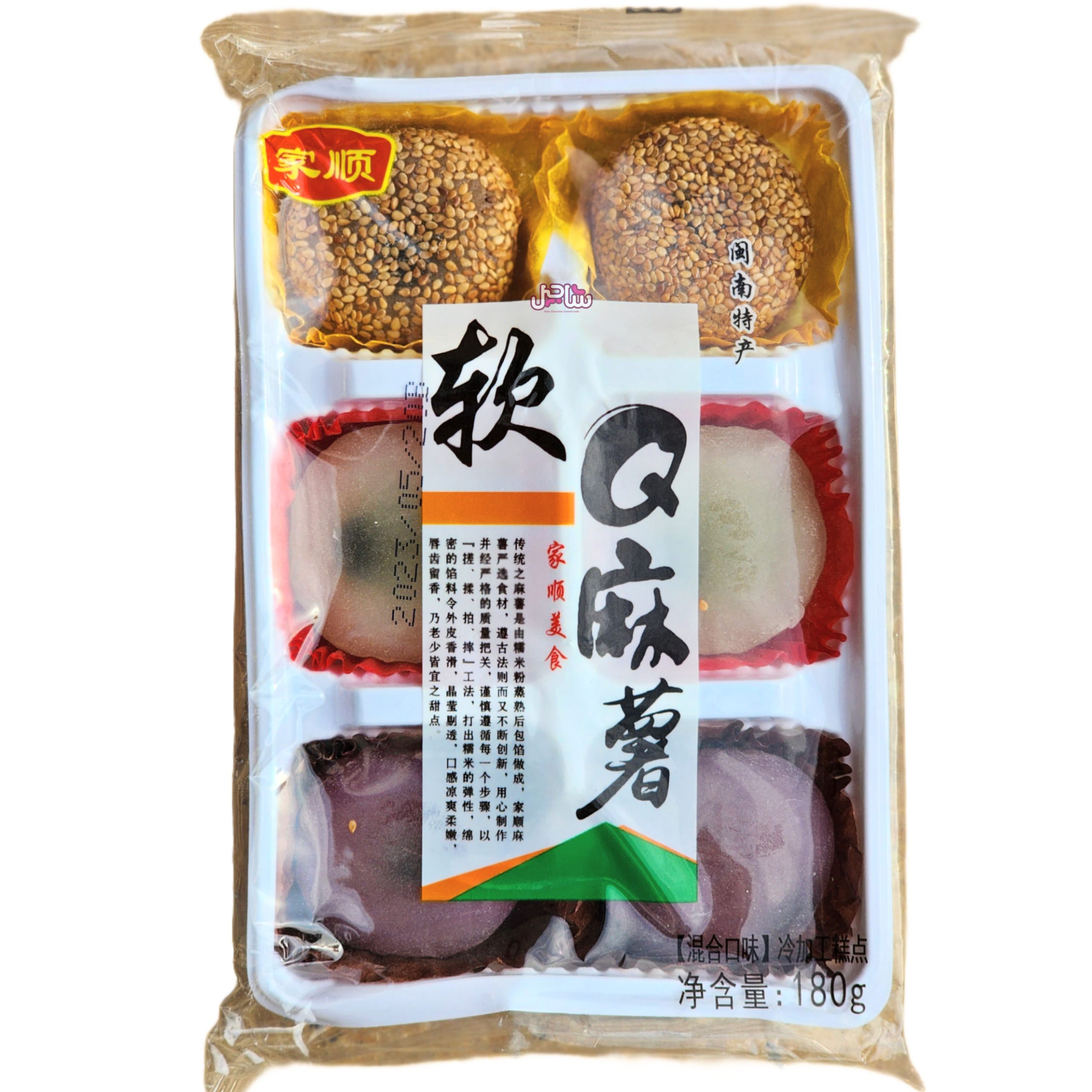 موچی جیاشون (بادام زمینی/کنجد/تارو)