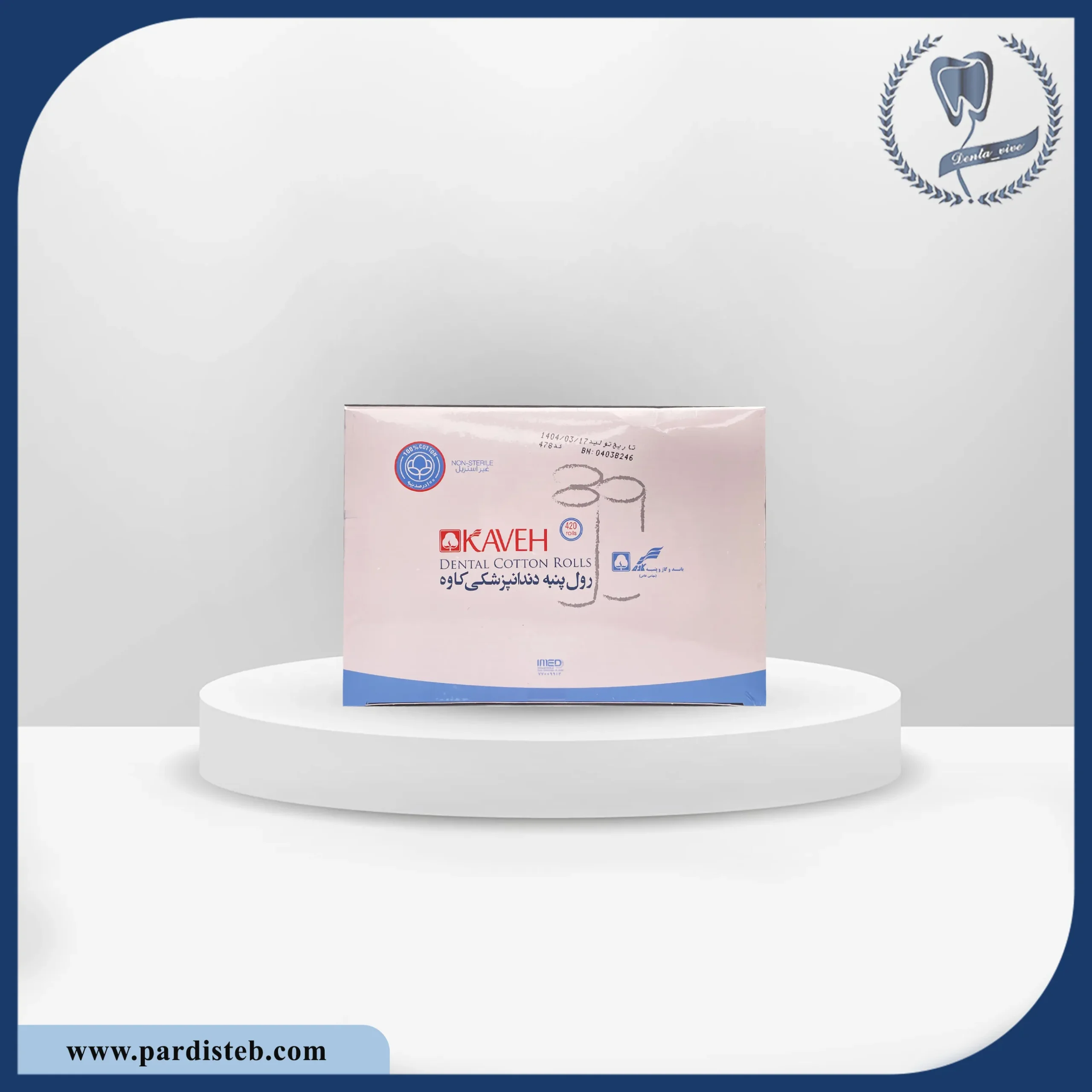 رول پنبه دندانپزشکی کاوه Kaveh Dental Cotton Rolls