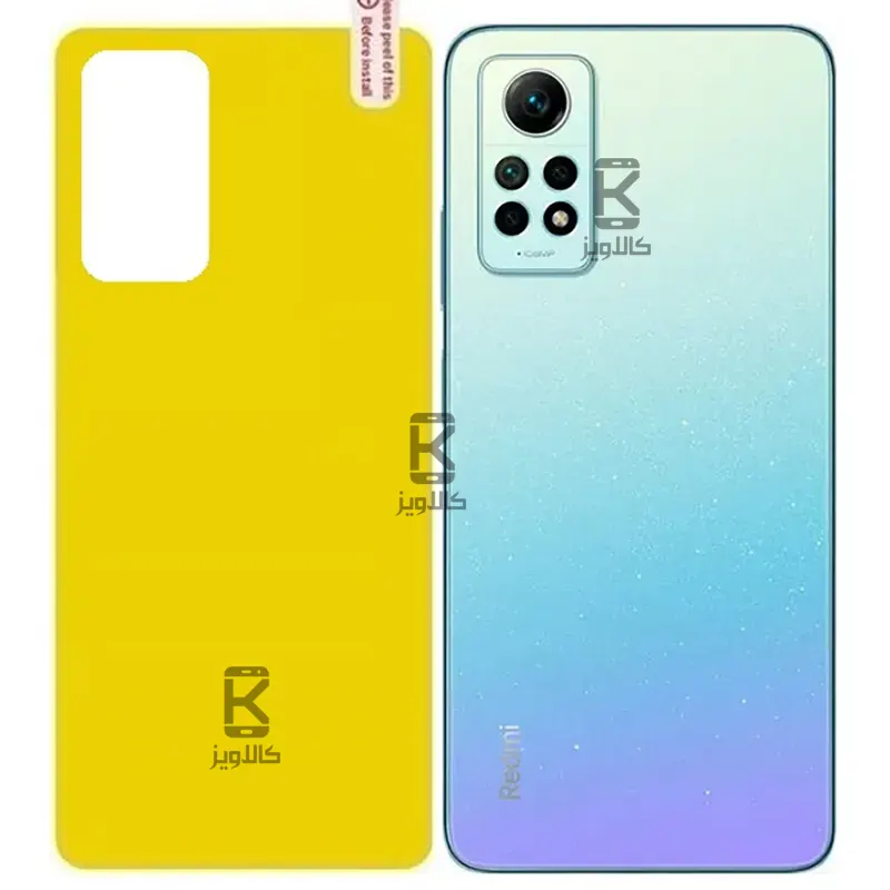 برچسب محافظ پشت شیائومی ردمی نوت 12 پرو 4G