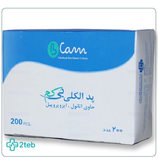 پد الکلی بیکم (جعبه ۲۰۰ عددی)