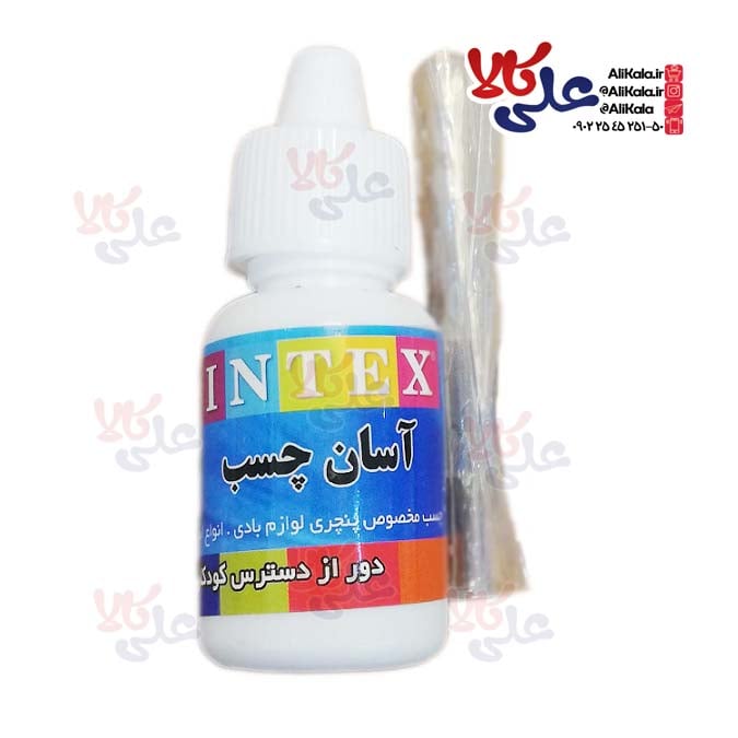 چسب تعمیرات وسایل بادی اینتکس Intex