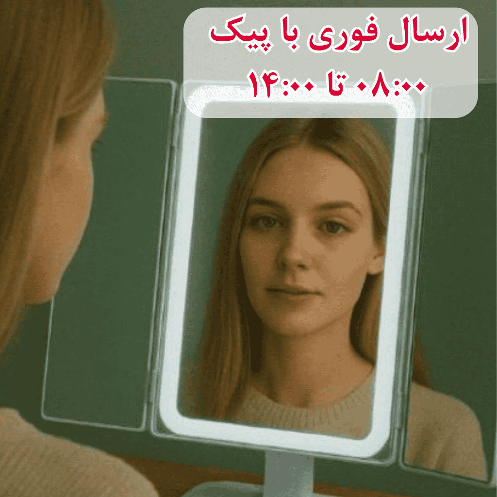 اینه ارایشی چراغ دار مدل رومیزی تاشو شیائومی کد 1021014112