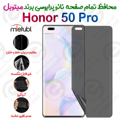 محافظ تمام صفحه نانو پرایوسی آنر 50 پرو برند میتوبل