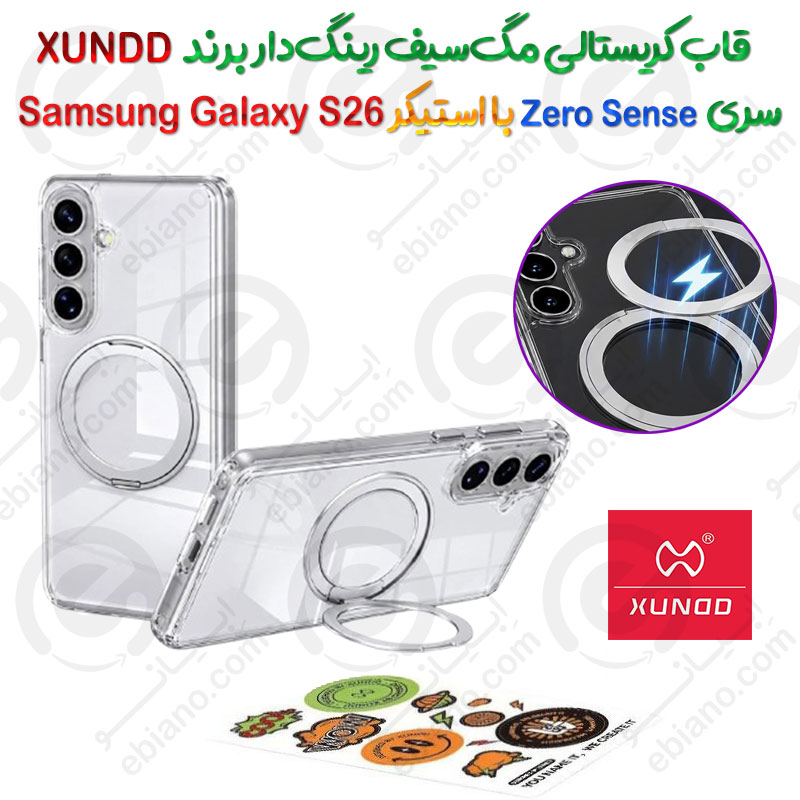 قاب کریستالی مگ‌سیف رینگ‌دار سامسونگ Galaxy S26 برند XUNDD سری Zero Sense با استیکر