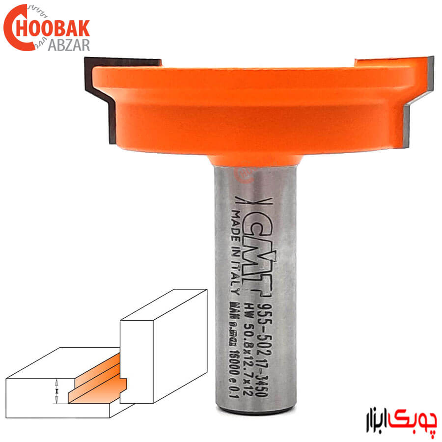 تیغ اتصال دراوری کشو CMT کد 955.502.11