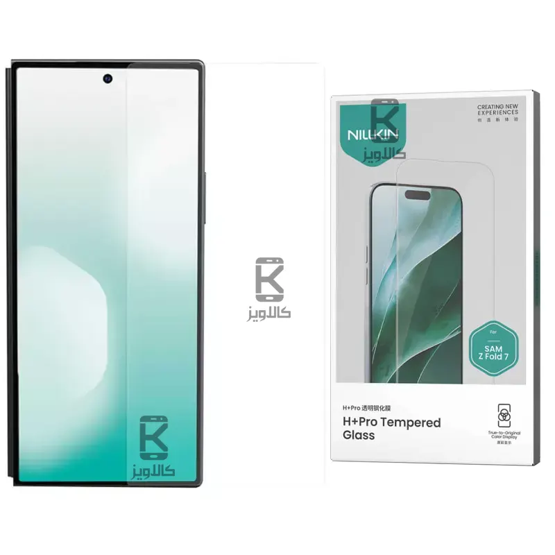 گلس نیلکین H+Pro سامسونگ Z Fold 7