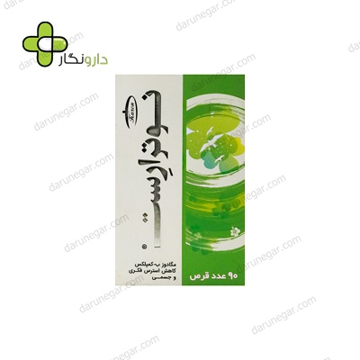 قرص نوترارست کارن