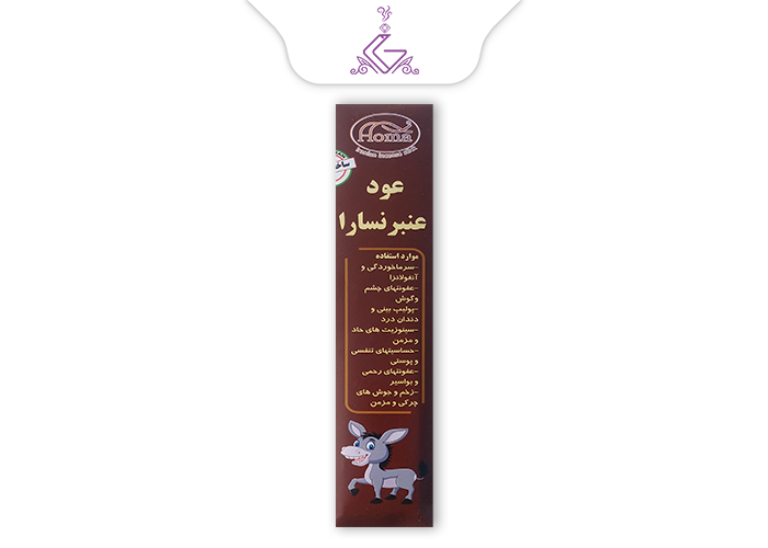 عود شاخه ای دست ساز عنبر نسا برند هما