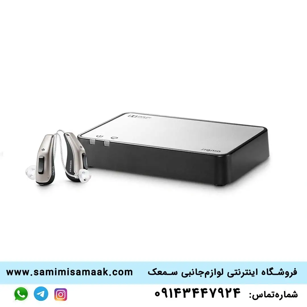 StreamLine TV سمعک سیگنیا (زیمنس)