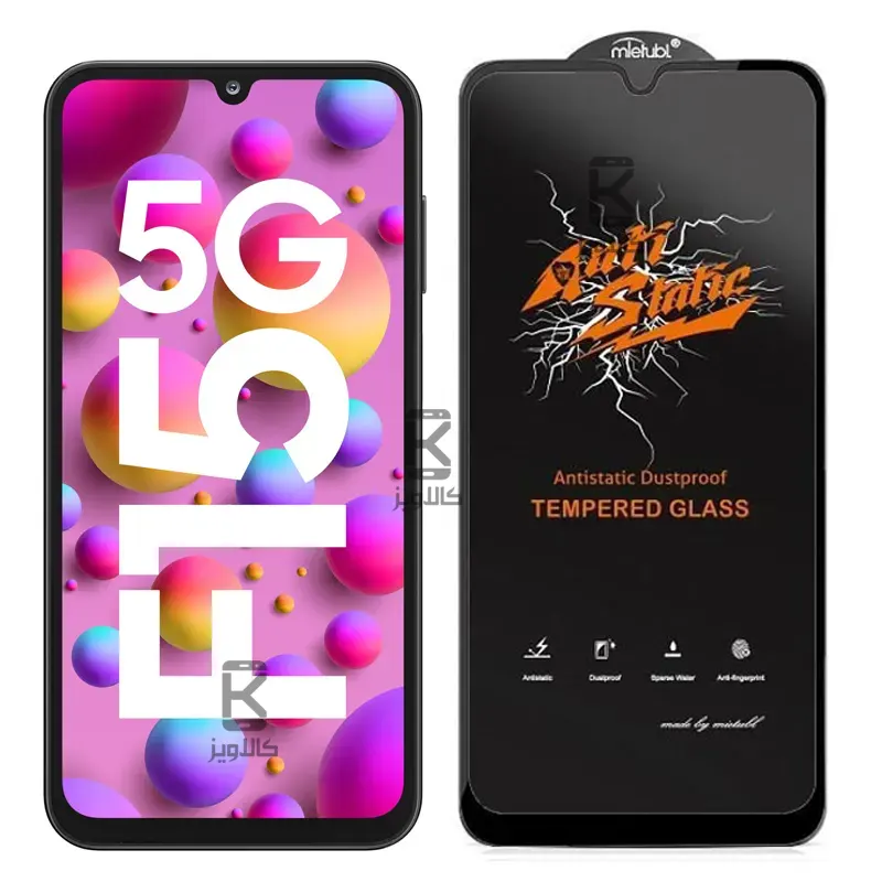 گلس میتوبل اصلی Samsung Galaxy F15 مدل Anti Static