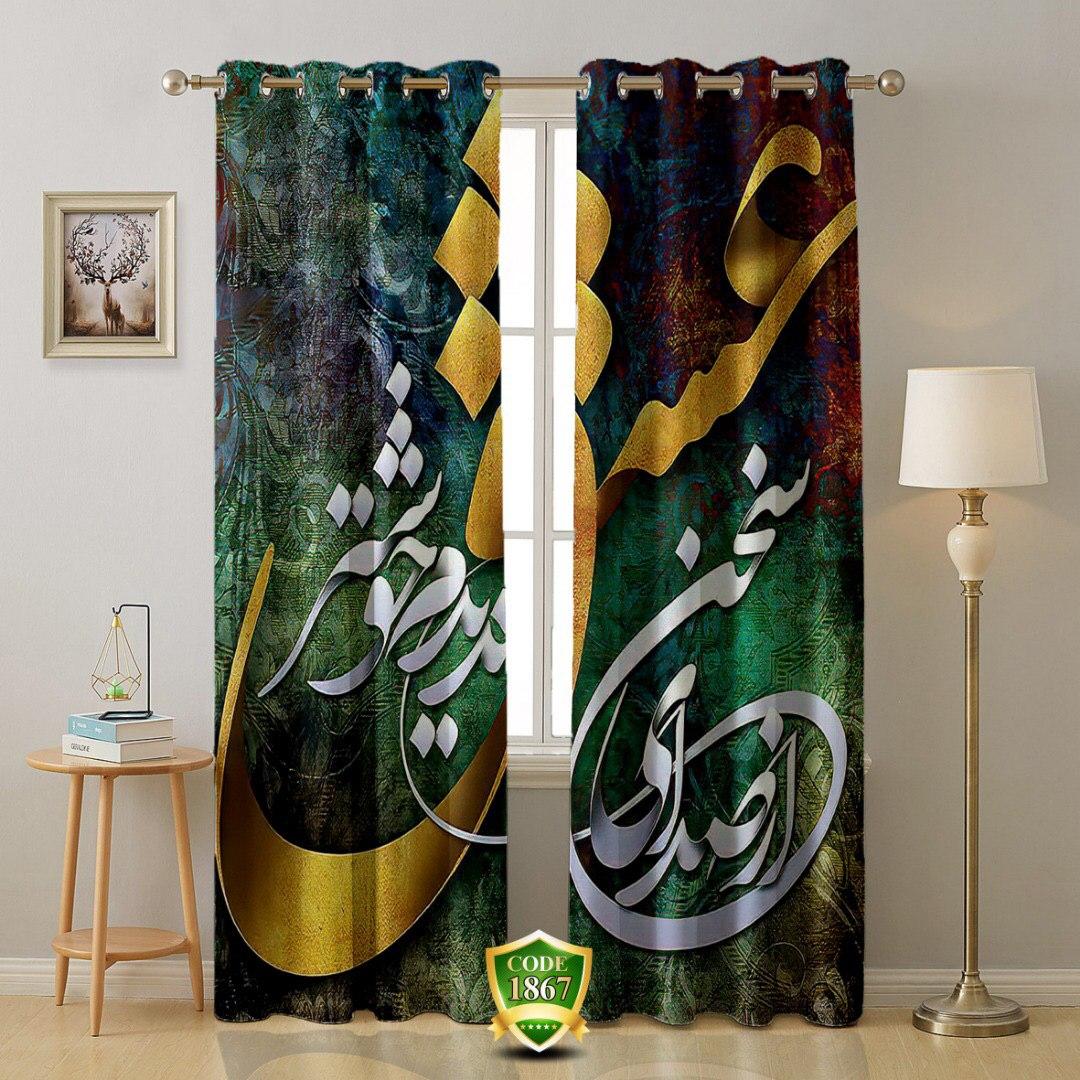 پرده سنتی نستعلیق کد B173