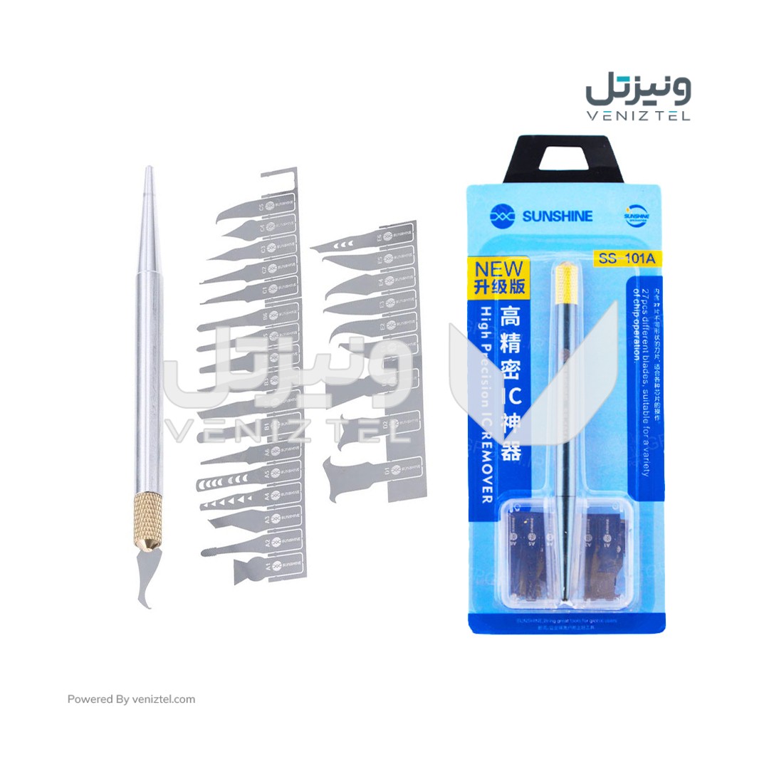 دسته تیغ تعویض آی سی برند سانشاین Sunshine SS-101A