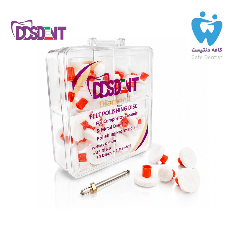 کیت دیسک نمدی دی دی اس دنت - DDS Dent Felt Polishing Disc