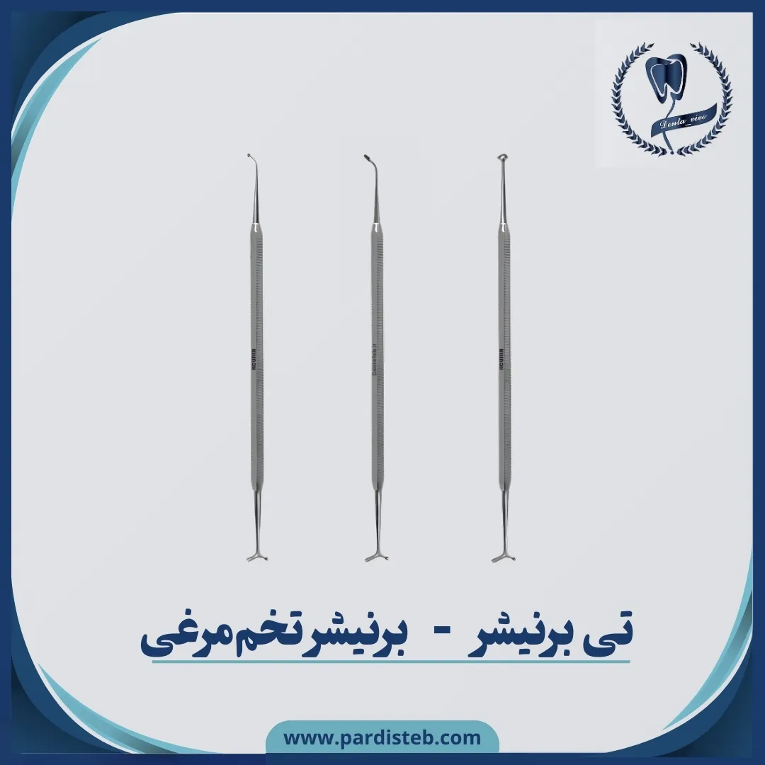 برنیشر فالکن/ کوشا FALCON/Kousha