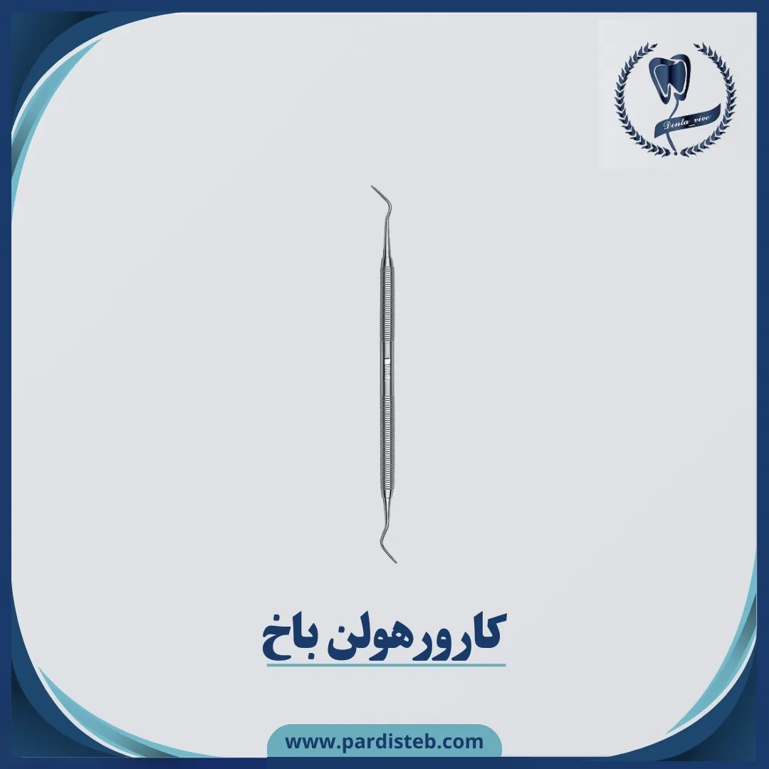 کارور هولن باخ فالکن/کوشا FALCON/Kousha