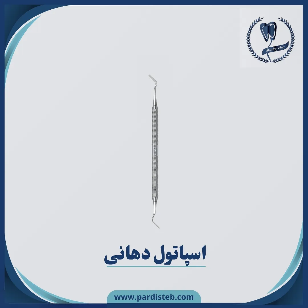 اسپاتول دهانی