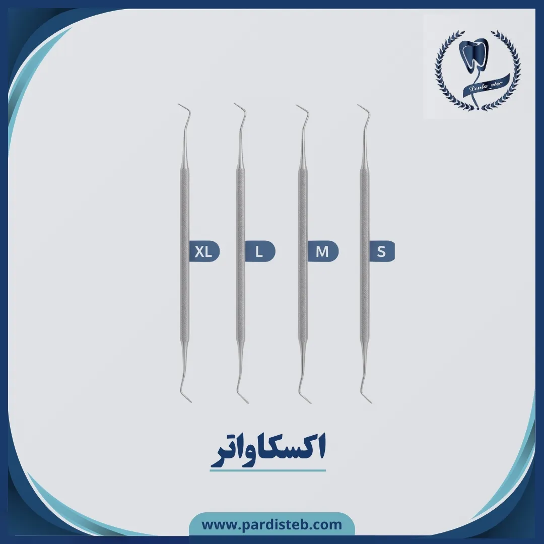 اکسکاواتر دندانپزشکی فالکن/ کوشا  Falcon/KOUSHA