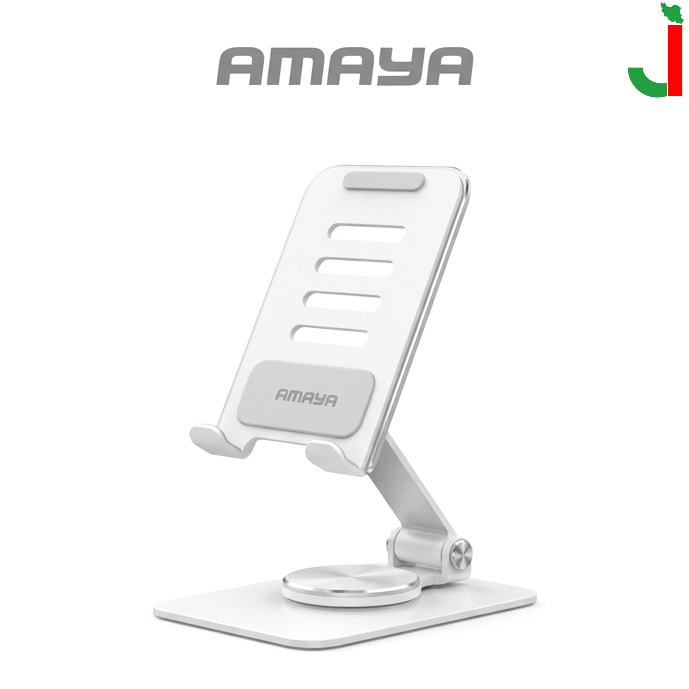 پایه نگهدارنده گوشی موبایل آمایا مدل APH-01