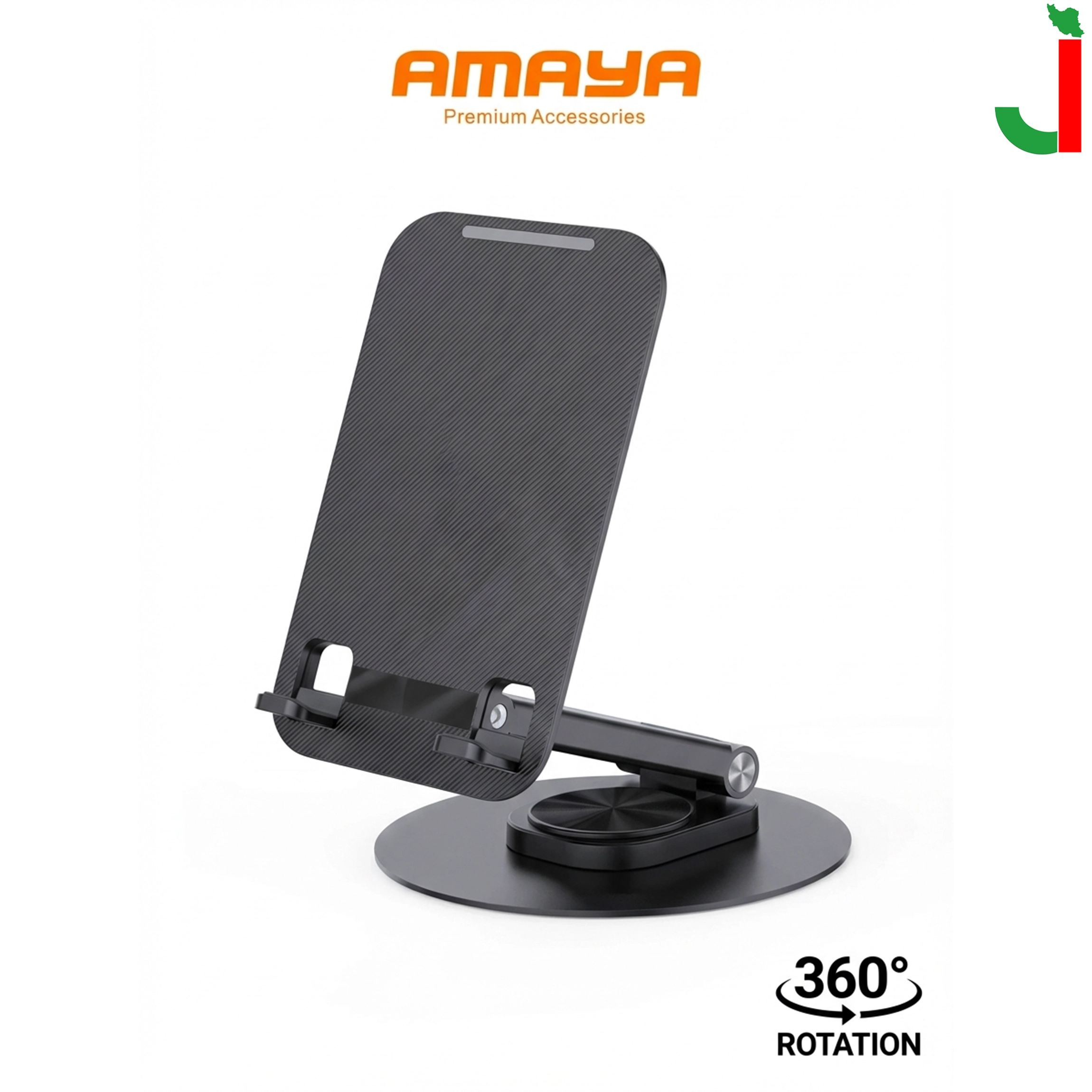 پایه نگهدارنده گوشی موبایل آمایا مدل APH-03