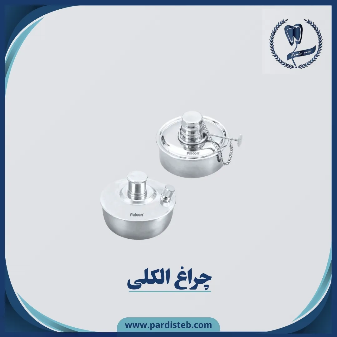 چراغ الکلی فالکن/کوشا KOUSHA/FALCON