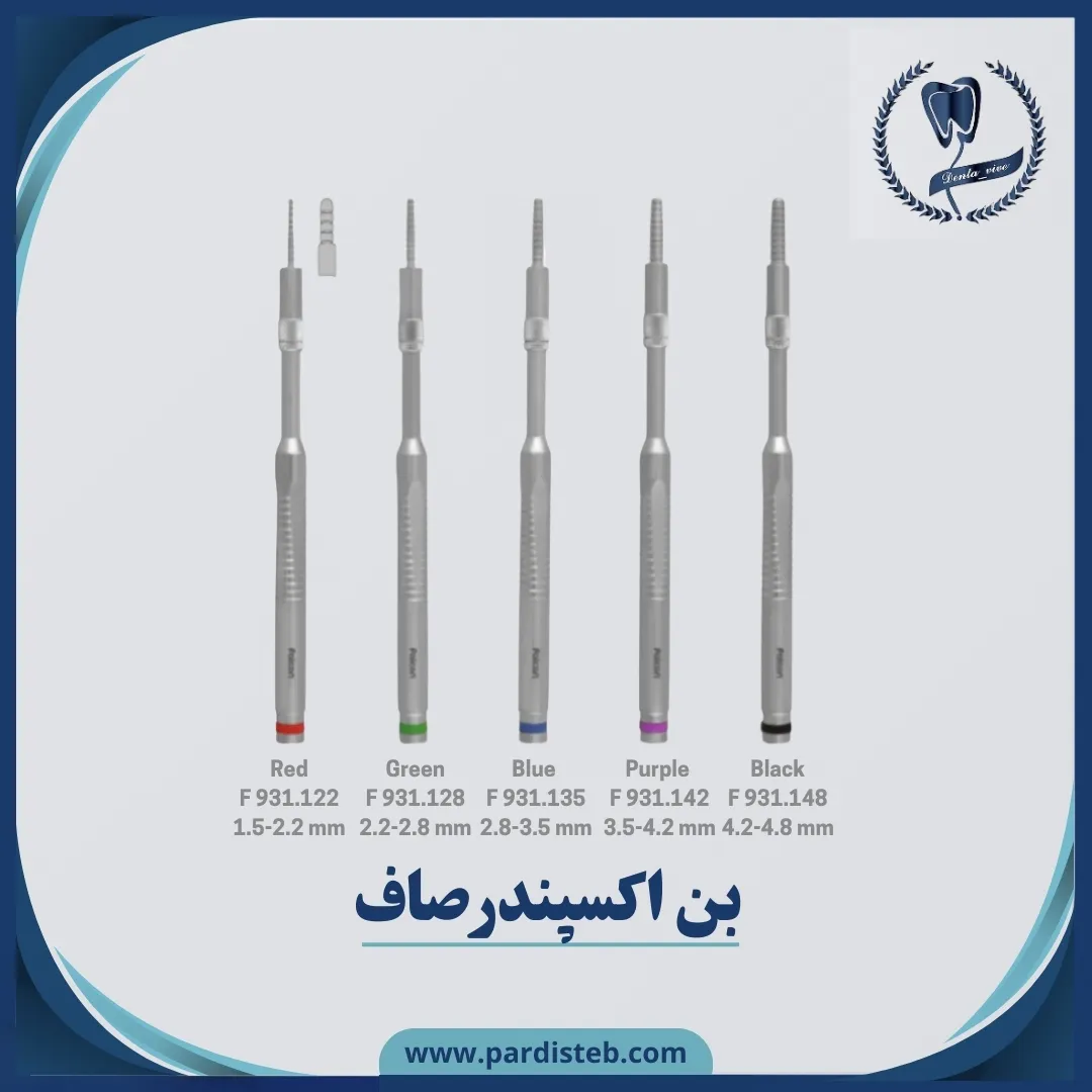 بن اکسپندر صاف فالکن/کوشا kousha/Falcon